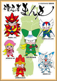 池袋コミュニティ カレッジ セブンカルチャーネットワーク