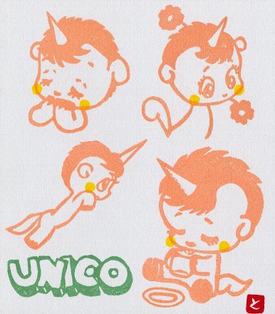ユニコ誕生40周年文化祭　とみこはん×ユニコ　消しゴムハンコ教室(消しゴム版画・イラストレーター  とみこはん)