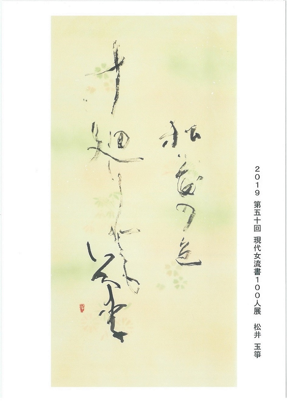 �����ⶂ̂��ȏ�������