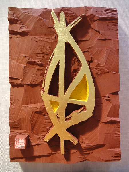 �͂��߂Ă̍���