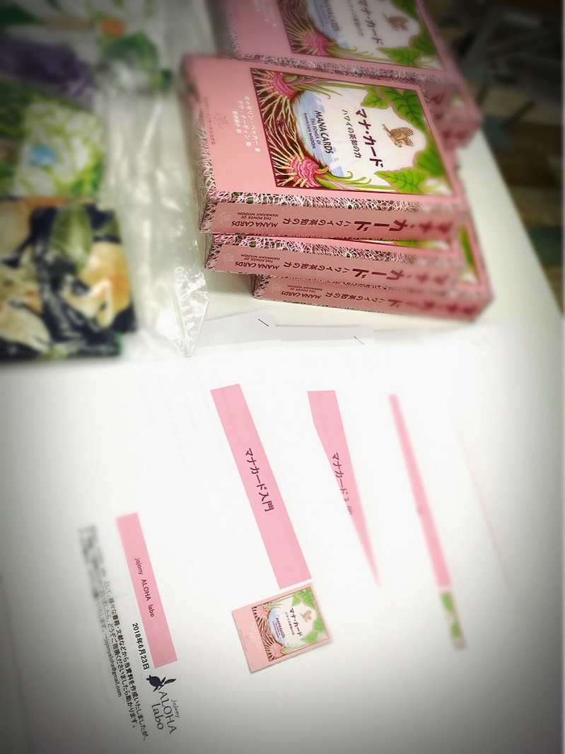 �����́`�n���C�`�`�@�@�@3/29�x�u��5/10���@[1��]