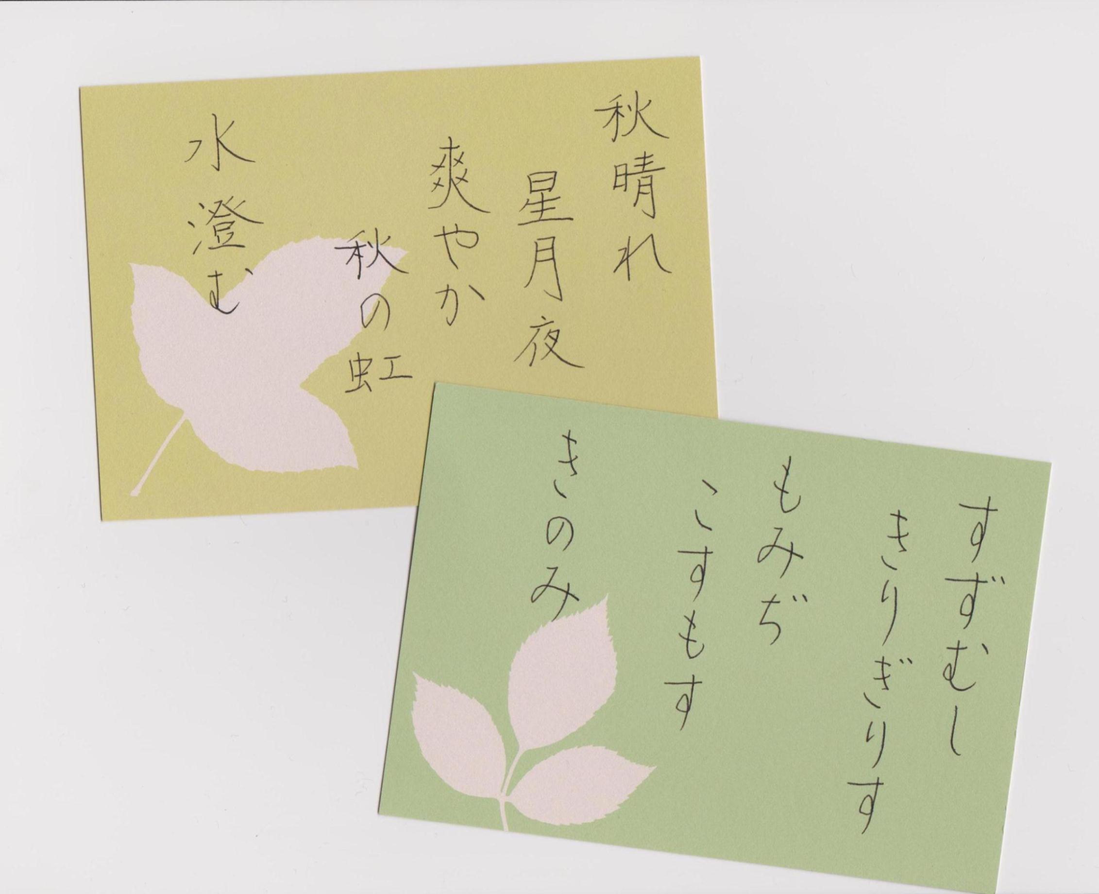 �y�����������I�L�b�Y����