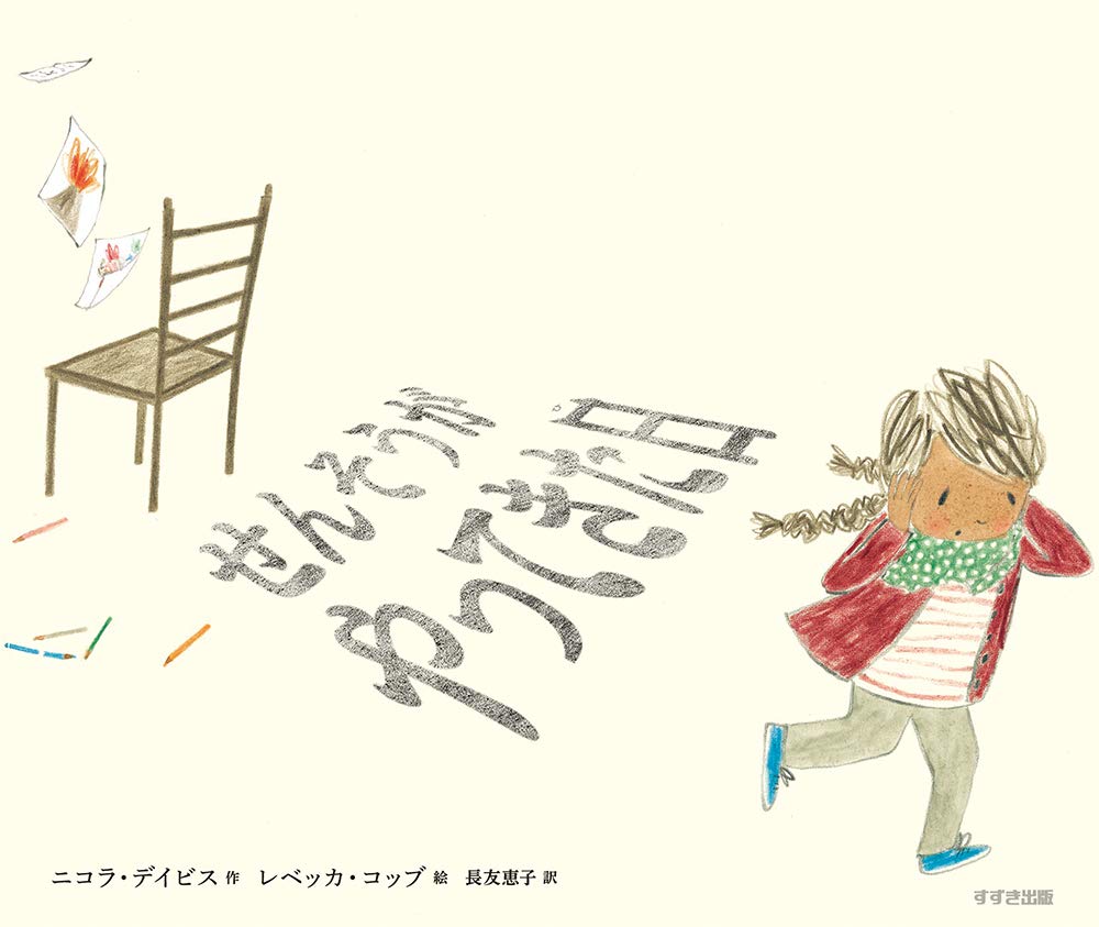 �G�{�̖|����y���݂܂��傤�@�@�y�j���N���X