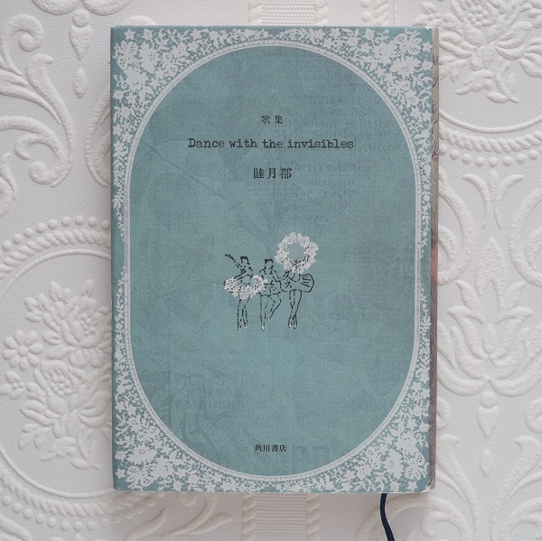 ���j���̒Z�̎���