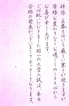 池袋コミュニティ カレッジ セブンカルチャーネットワーク