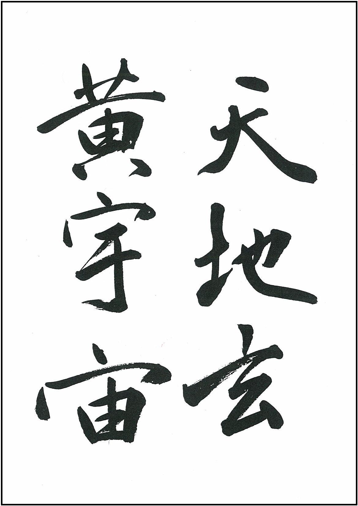 �|�c�x�����p���� ���j��ԃI�[�v���R�[�X�@