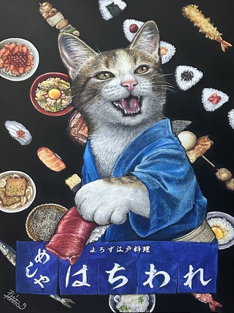 �n�b�s�[�𕪂��������`���[�N�A�[�g�@2/19�i�؁j�̌���