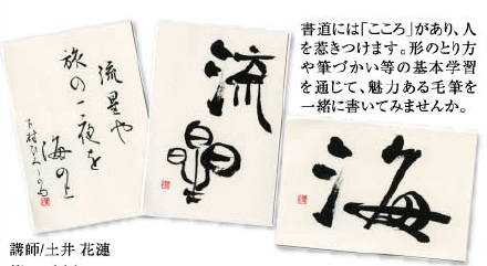 ��1��̂₳���������@60���N���X