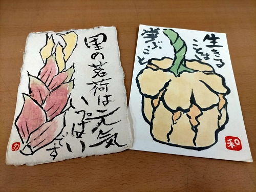 �S�̊G�莆