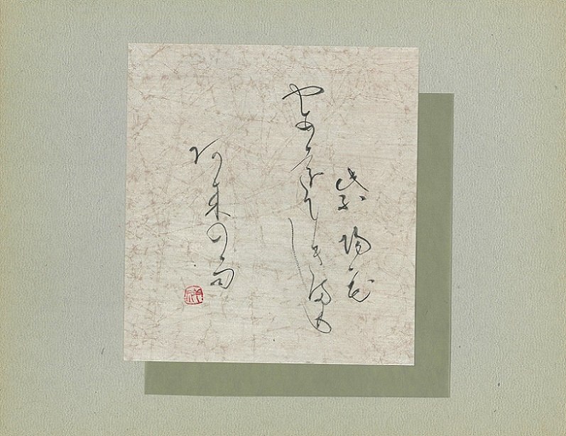 小筆書道 2/20(金)体験会