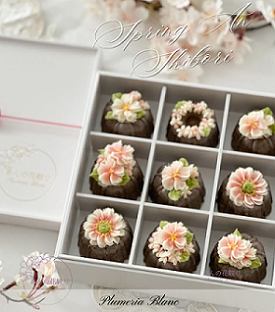 �t�̉Ԃ̂���i��2 �g���J�k�����R���Ȃ��h 3/21(�y)