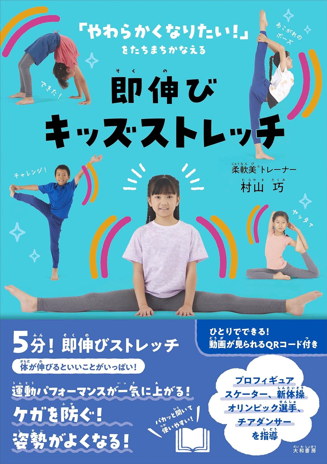 �������_�����ɓ���X�g���b�`�q�L�b�Y�N���X�r4/29(��)