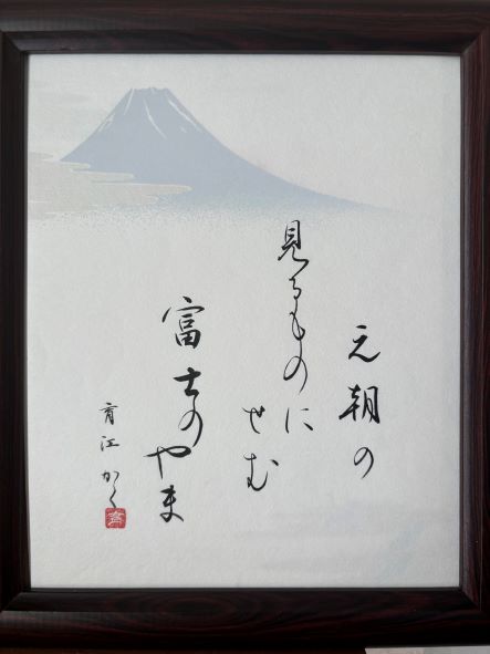 くせ字改善・美文字レッスン 2/5(木)体験会