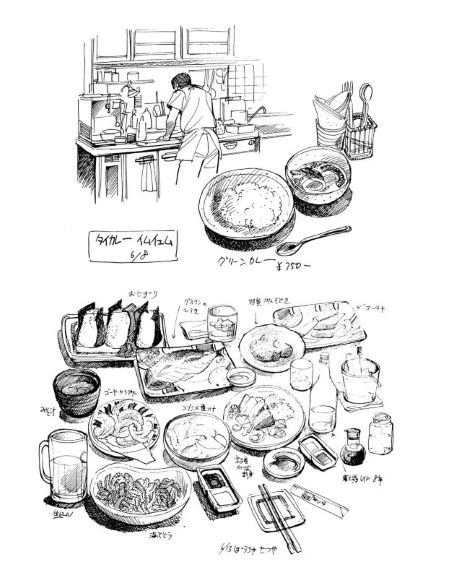 �{�[���y����