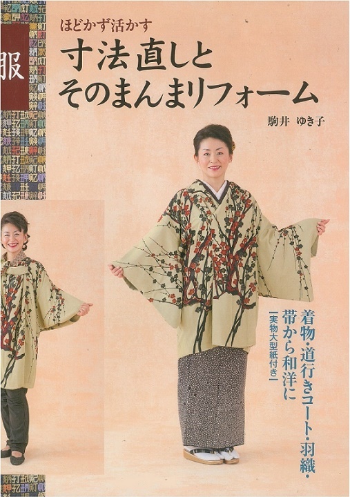 �����̒n�ō����P�i�S4�񂻂̌㎩�R�j