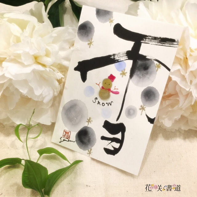 �i�c�ќ��̉ԍ炭����Ⓡ