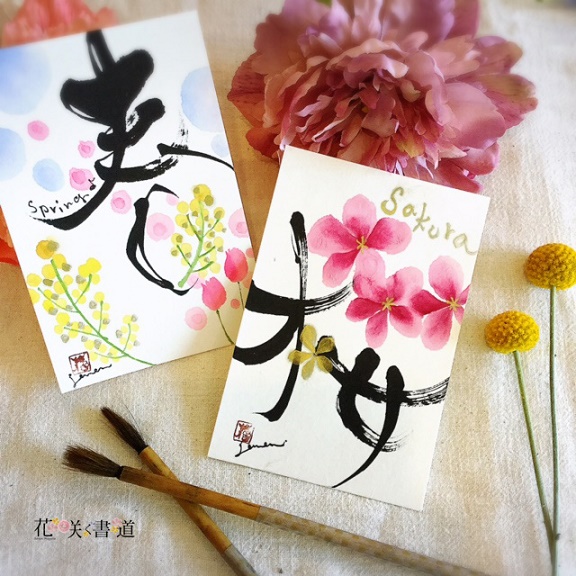 �i�c�ќ��̉ԍ炭����Ⓡ