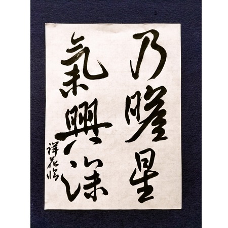 ��l�̂��߂̏���1/28(��)�̌���