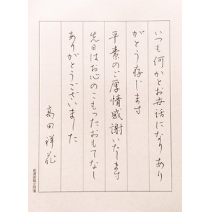 ��l�̂��߂̏���1/28(��)�̌���