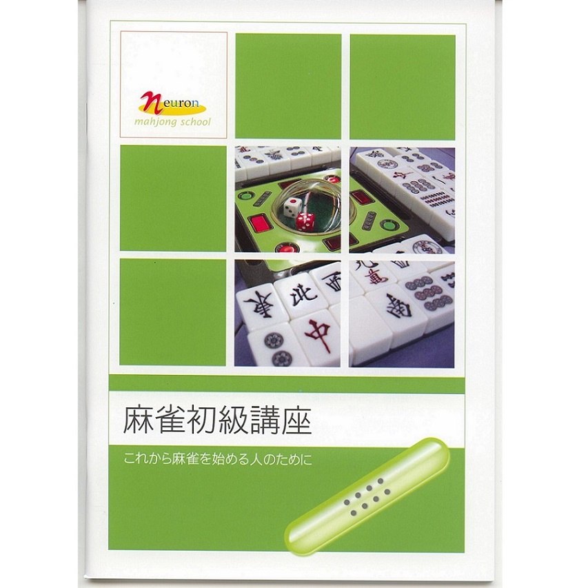 �����做�͂��߂Ă̖����i�S10��j4/8(��)�̌���