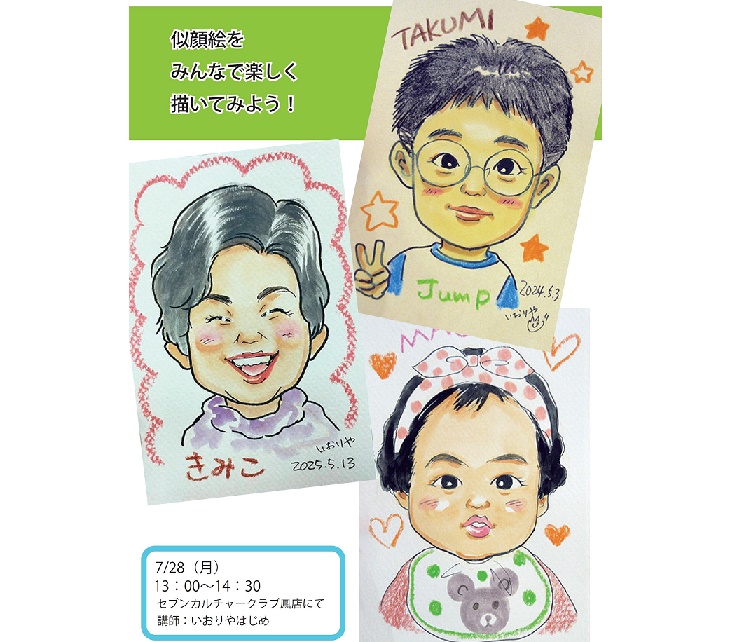 Gu@7/28()