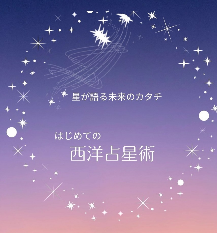 ߂Ă̐m萯p(S12)@10/11(y)̌