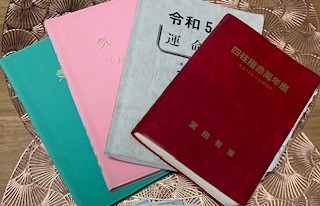 �K���㐯�C�w�q�Ƒ��ҁr(�S12��)2/23�̌�