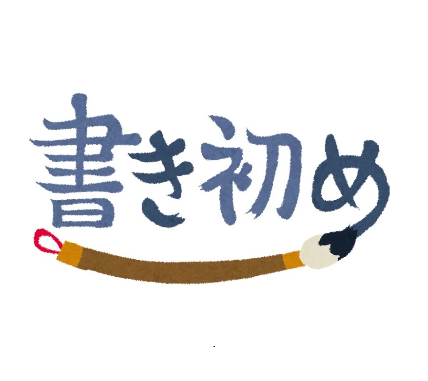 �����ߋ����@12/26