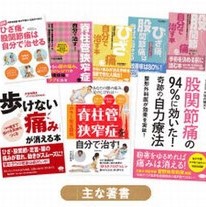 �䂤���P�A�̑��@2/28