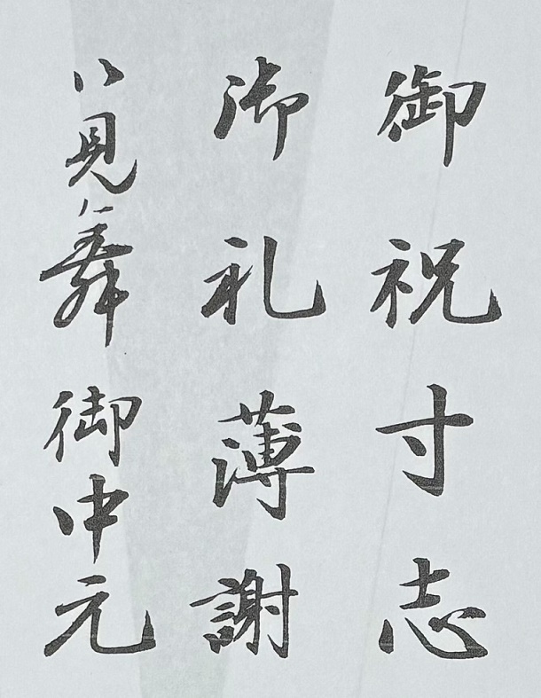 �ӂ���g���̕M�y�����b�X���@4/15(��)�̌���