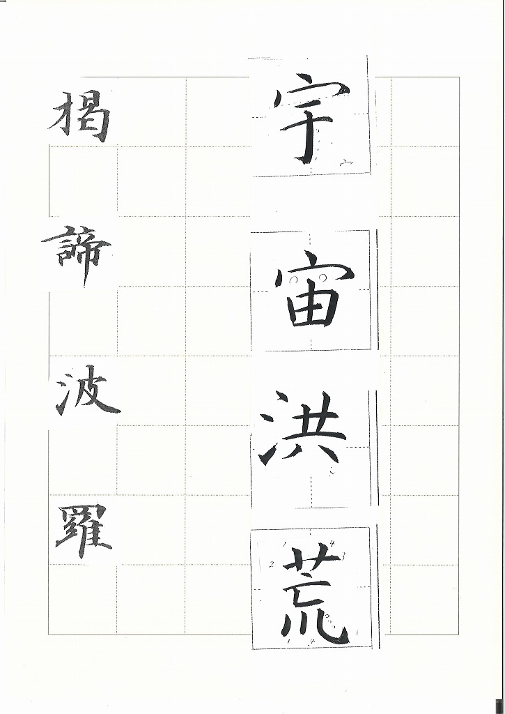 �ʌo���玚���i���񂶂���j�@3/24�i�΁j�̌���