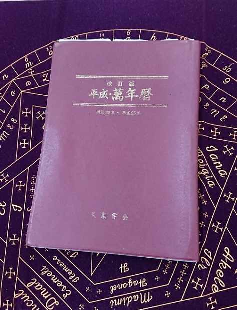 �l�������E�Z���w