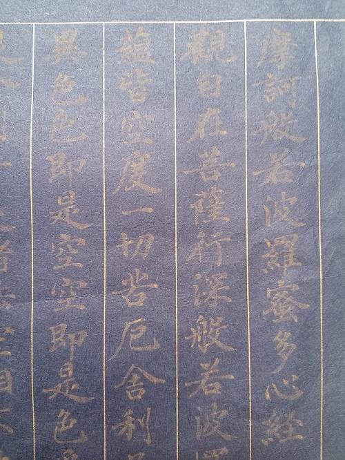 写経と実用書道 4/1(水)体験会