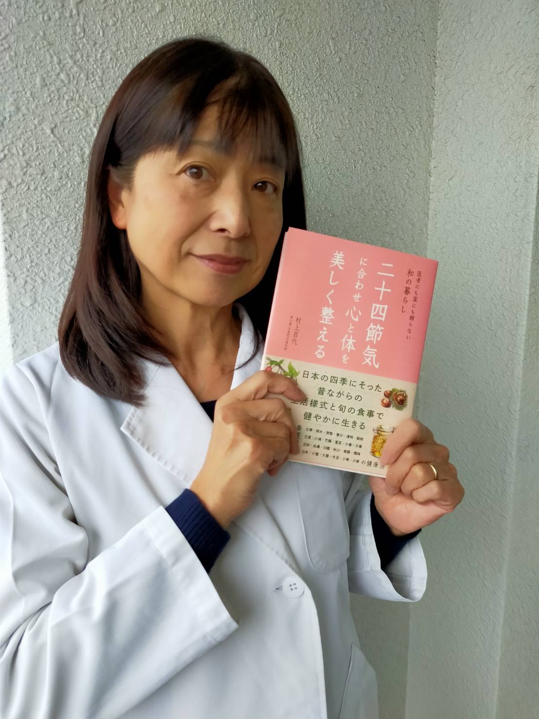 ��V�E�����ŋG�߂̗{���@