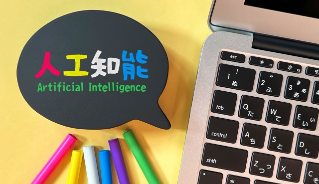 �V�j�A�̂͂��߂Đ���AI����