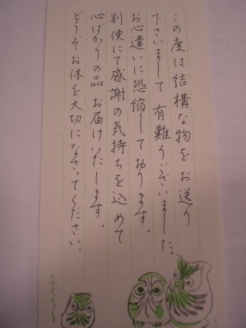 月1回の筆ペン＆ボールペン字 | セブンカルチャークラブ溝の口