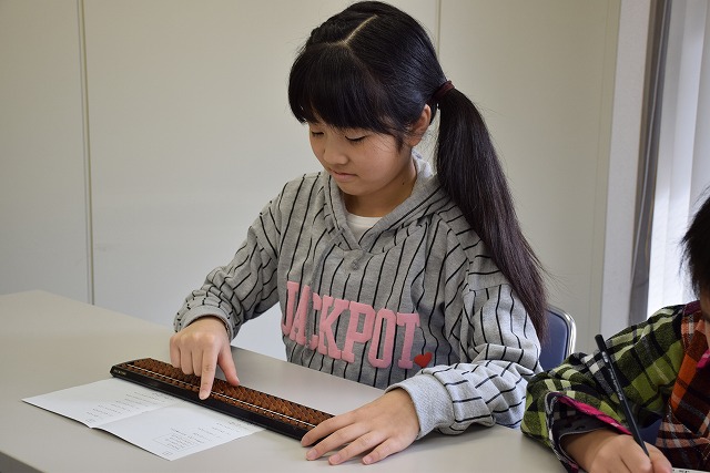 小學珠算 石戸珠算学園 小岩教室