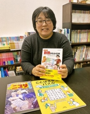 ���Ƃ��w�ڂ�2/15�i���j