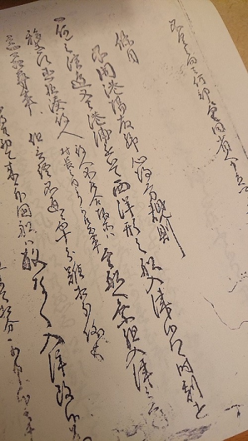 �Õ����u��2/1�i���j�̌���