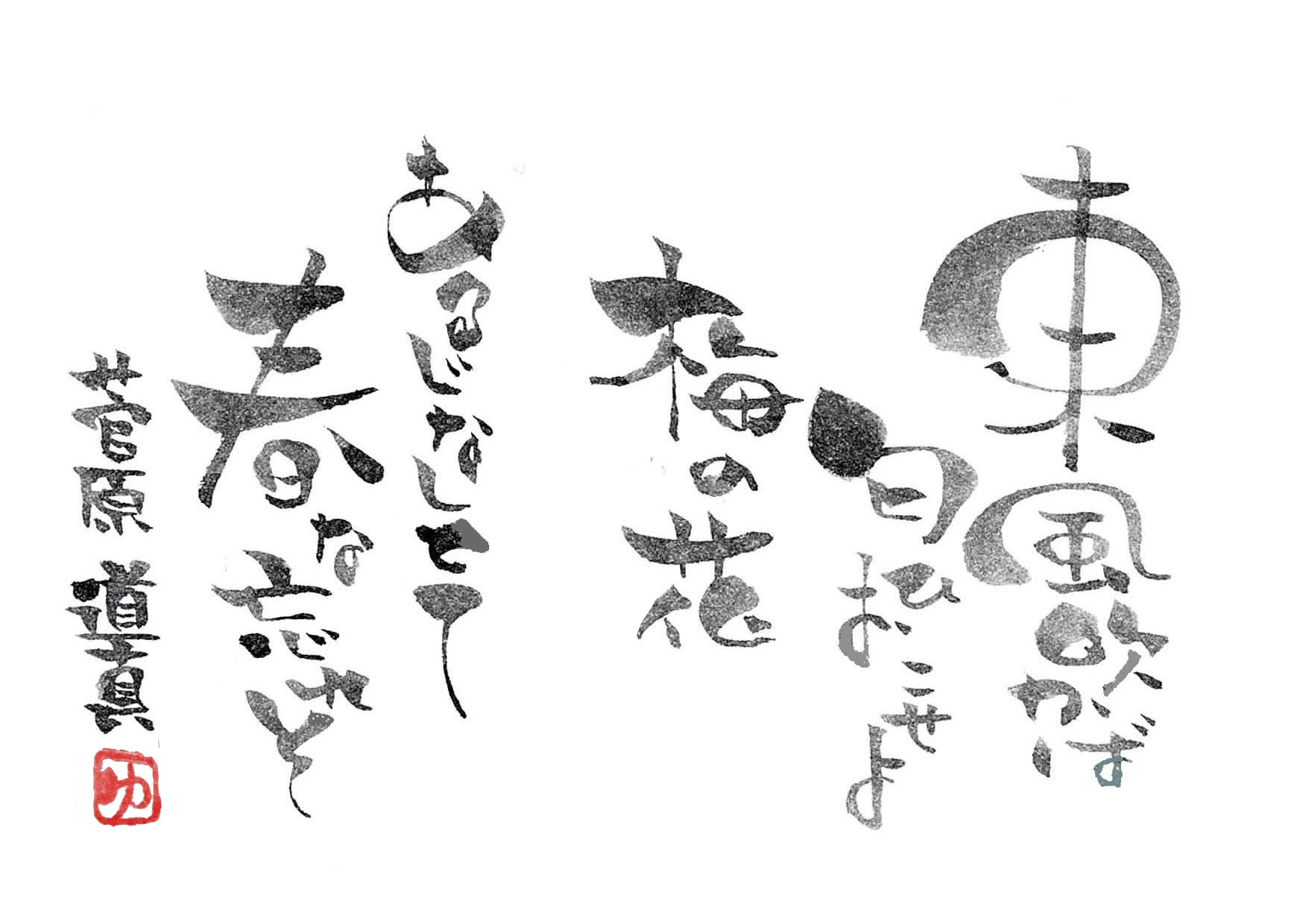 G߂yޓ`M