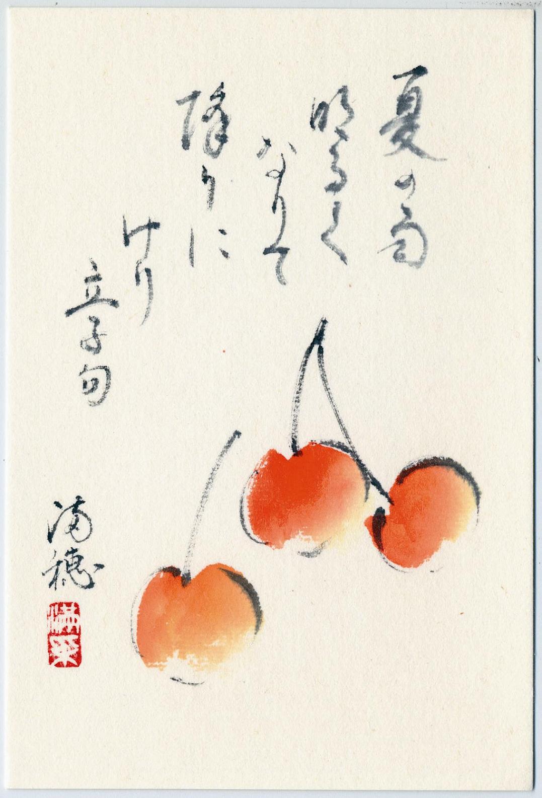 俳画