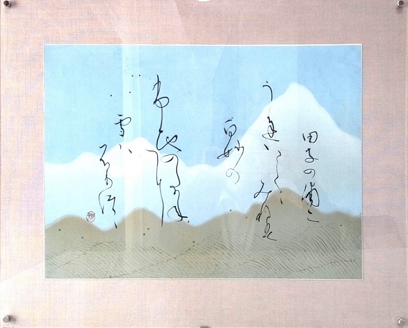 ȏ