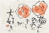 yG莆 ΗjNX