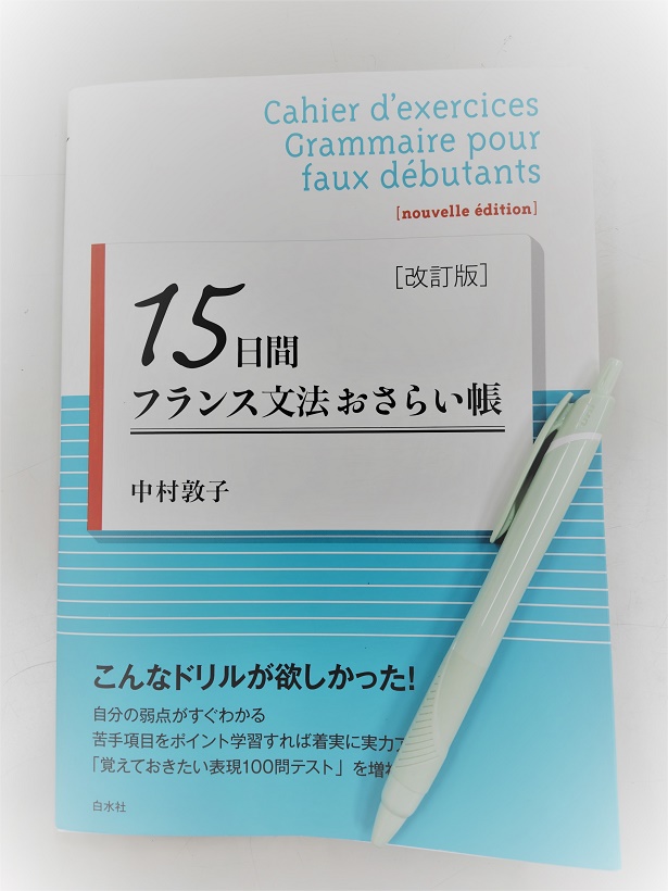 tXij