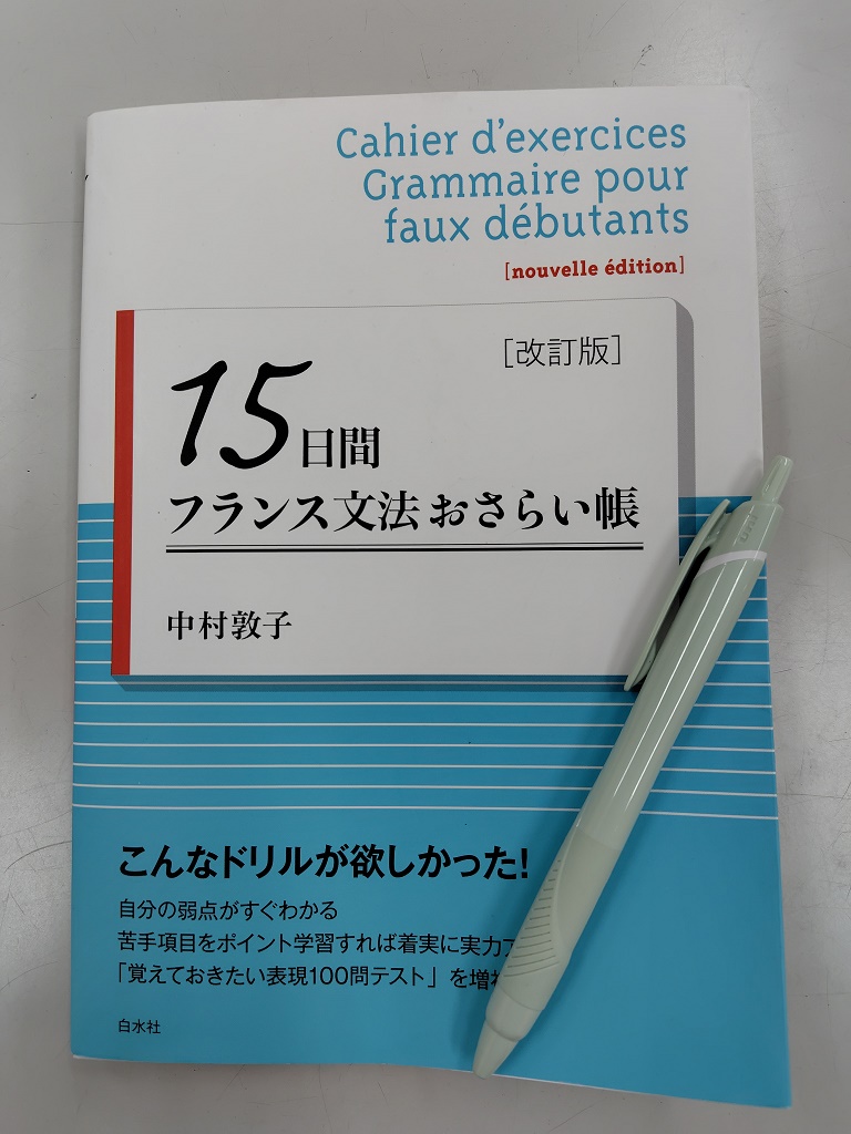 tXij