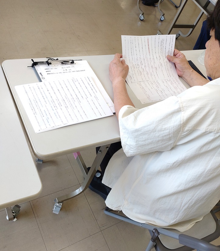 ����Z�̓���