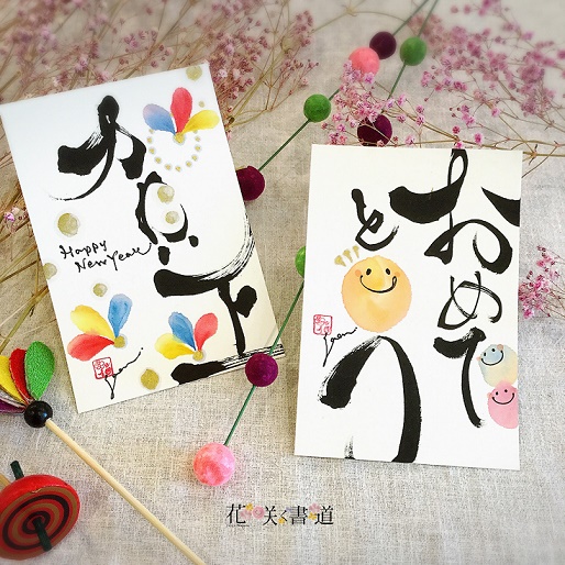 �i�c�ќ��̉ԍ炭����