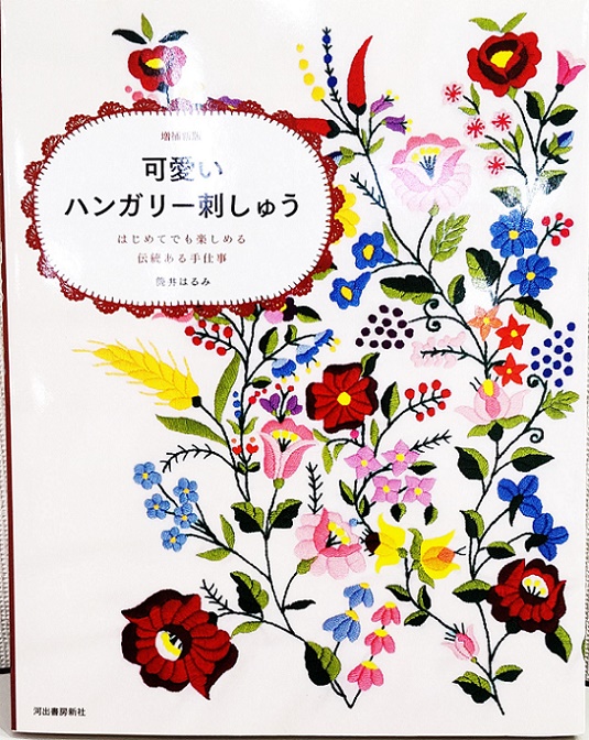 ���킢���n���K���[�h�J