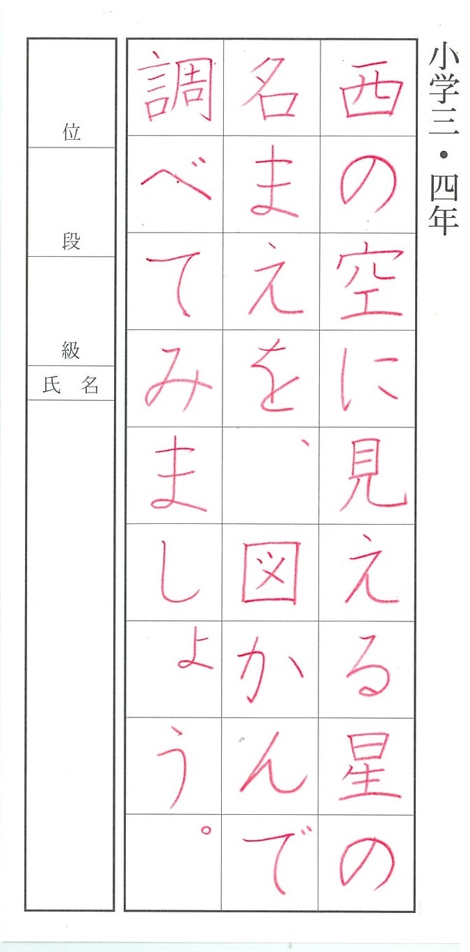 ���ǂ����M��(�N��)�@4/21(��)�̌���