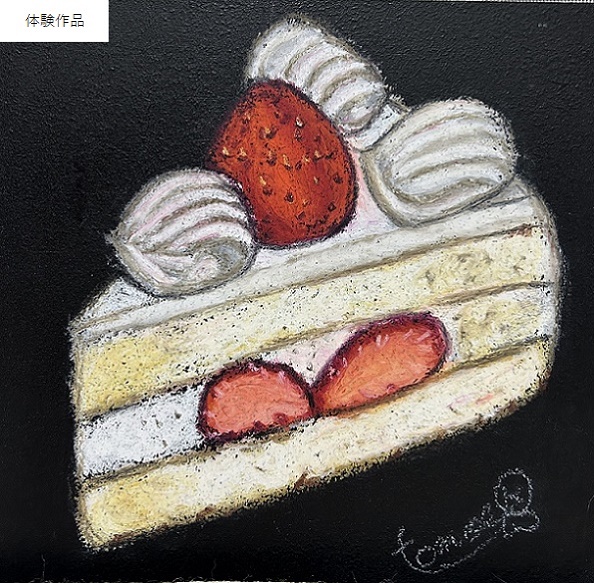 �`���[�N�A�[�g�@2/5(��)�̌���